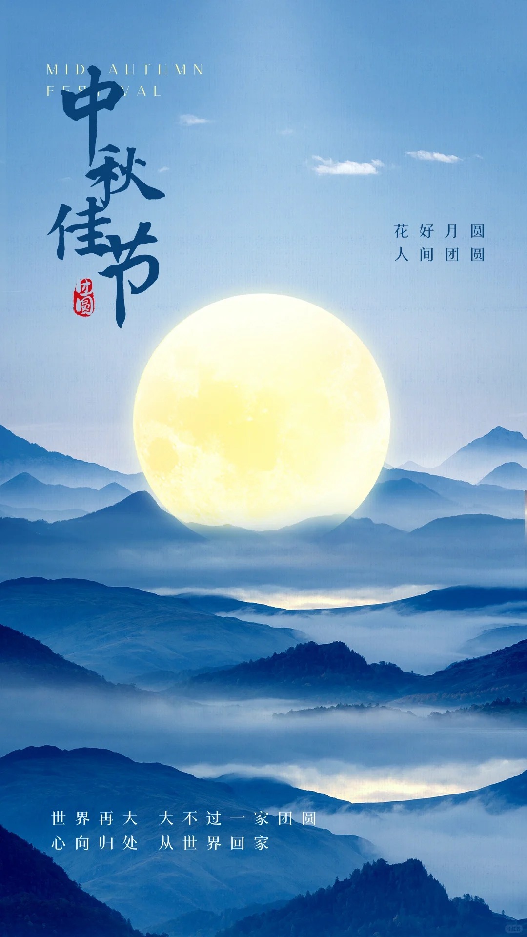 中秋海報_月餅節海報丨中秋節海報素材_3_茉莉閃電_來(lái)自小紅書(shū)網(wǎng)頁(yè)版.jpg